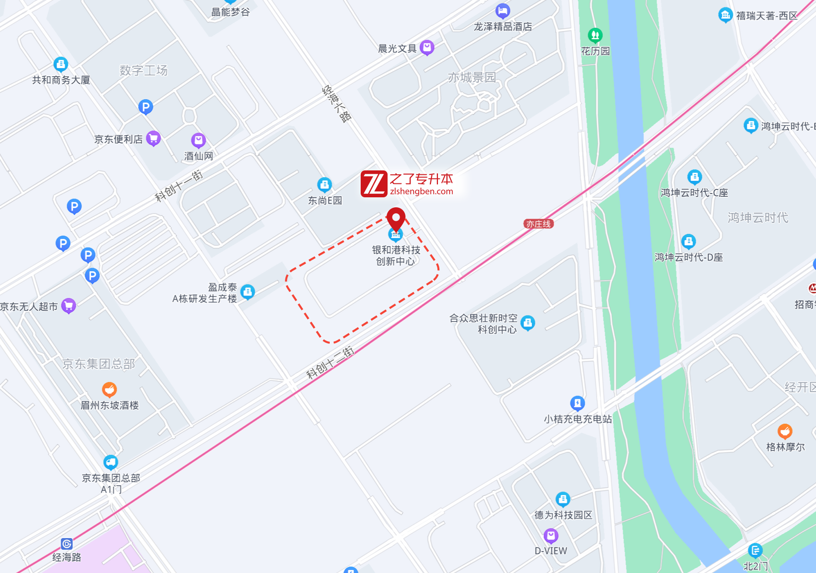 之了专升本